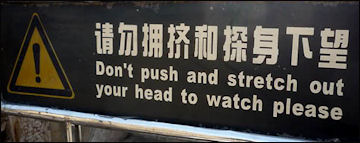 20111123-asia obscura watchout11.jpg